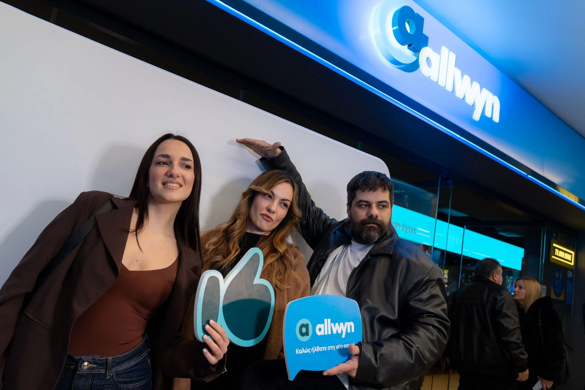 Μάρθα Χωριανόπουλου, Κόνι Θεοδώρου και Θανάσης Πασσάς στα εγκαίνια του νέου καταστήματος της Allwyn.