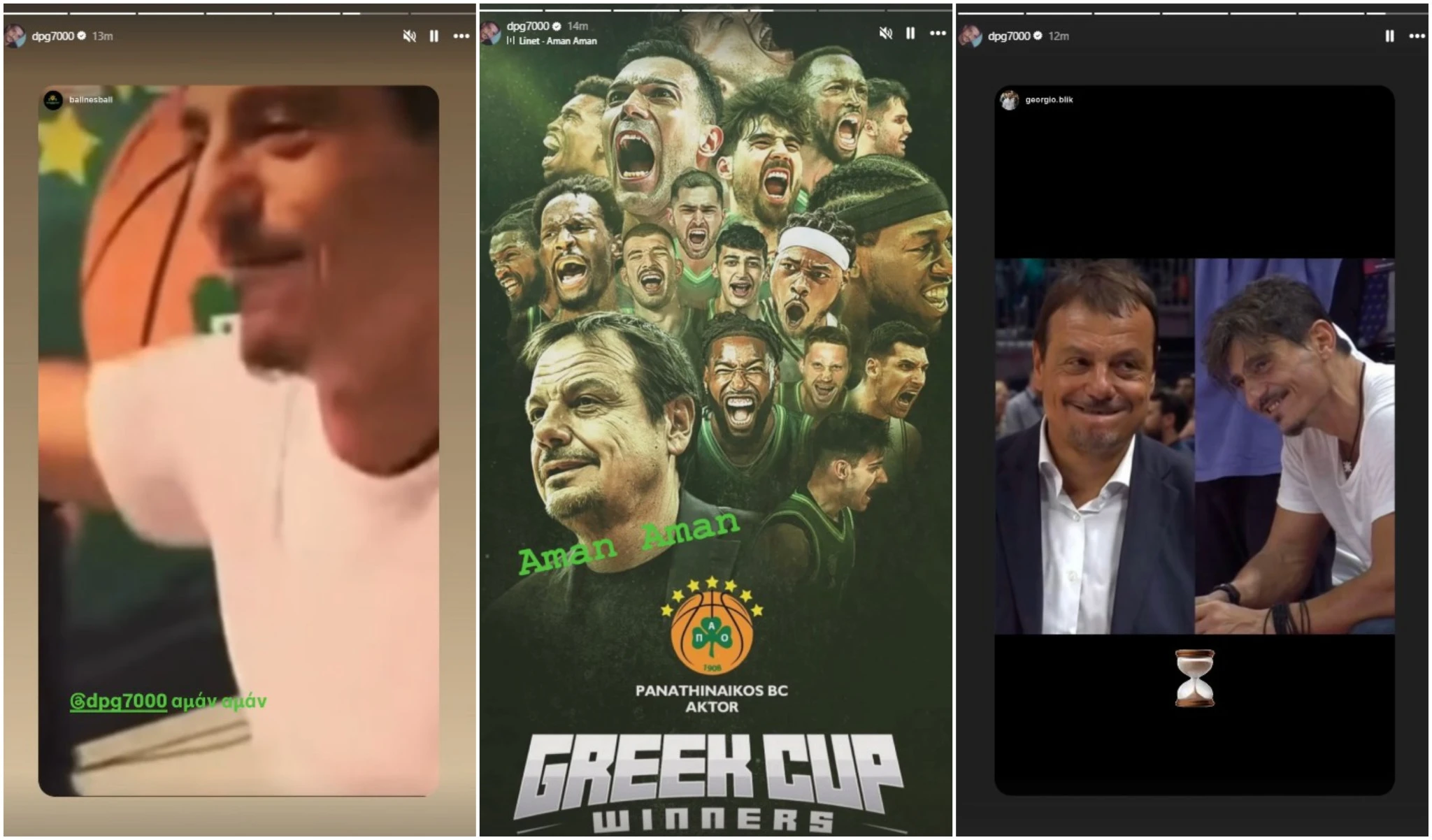 Τα Instagram Stories του Δημήτρη Γιαννακόπουλου