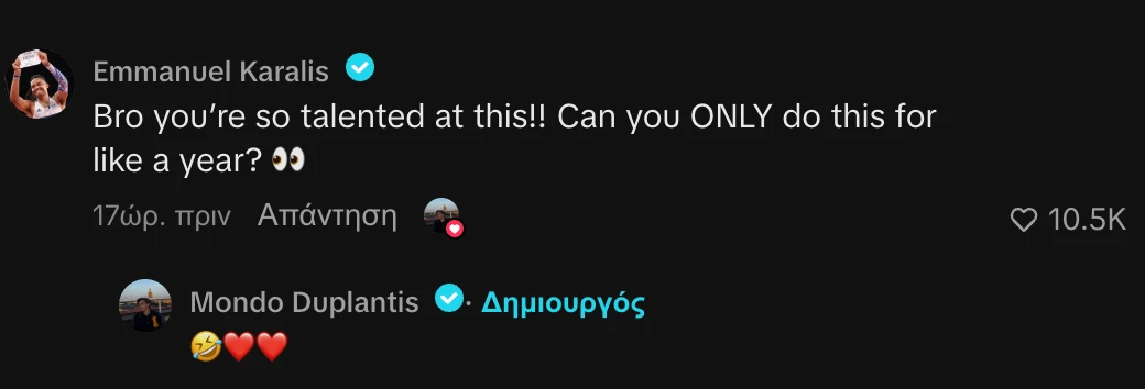 Το σχόλιο του Καραλή στον Ντουπλάντις / Screenshot