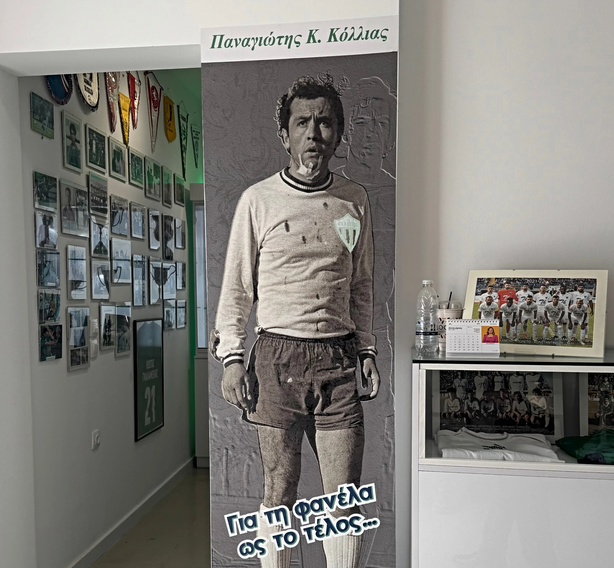 Ο Παναγιώτης Κόλλιας στη μνήμη του οποίου δημιουργήθηκε το μουσείο του Λεβαδειακού / Πηγή: Athletiko.gr
