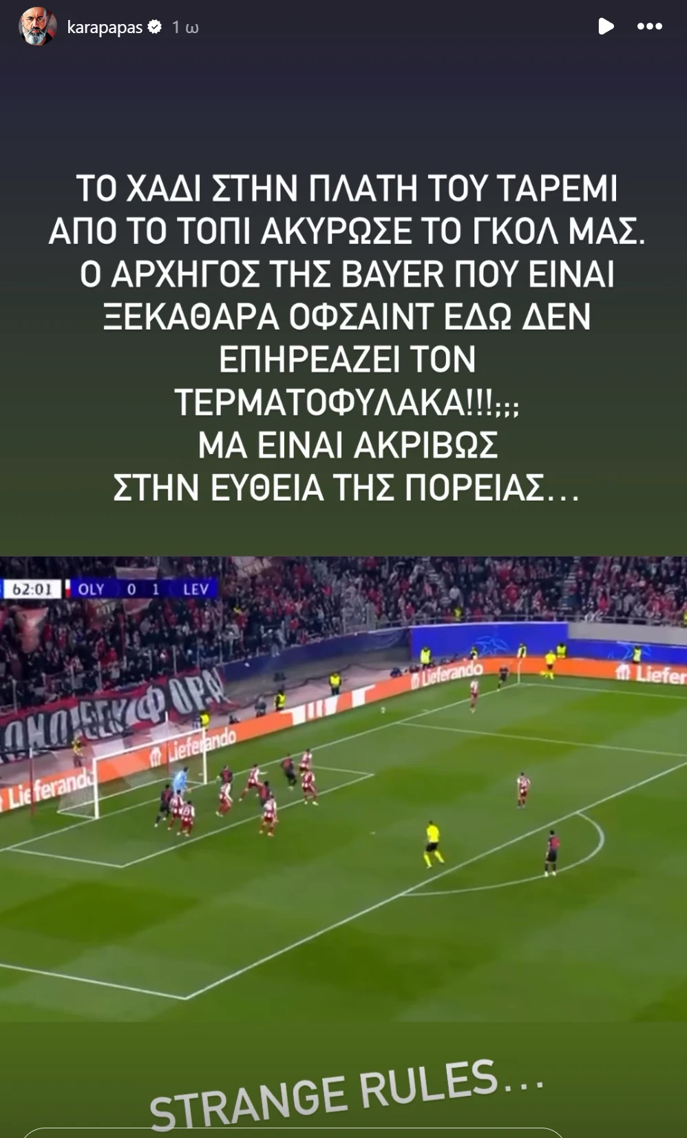 Τo insta story του Κώστα Καραπαπά / IG Karapapas