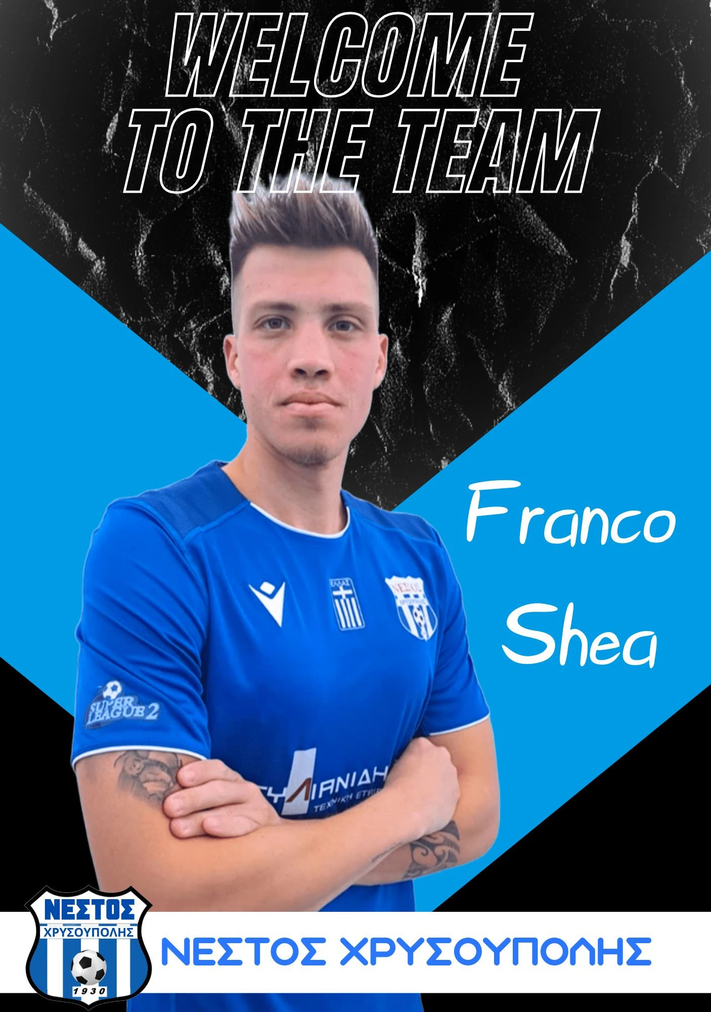 Ο Φράνκο Σέα