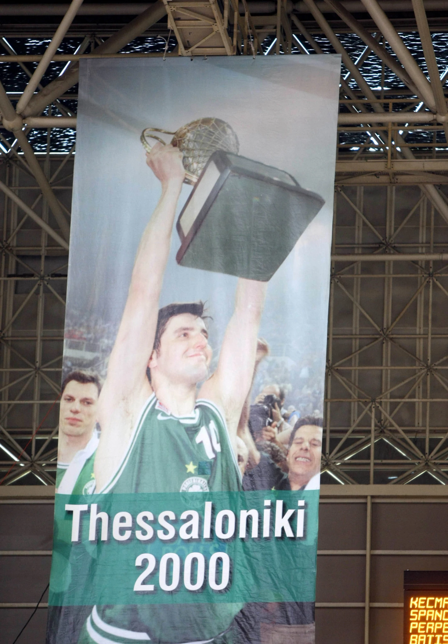 Το λάβαρο με τη μορφή του Ντέγιαν Μποντιρόγκα/Πηγή: Intime