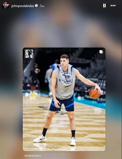 Η ανάρτηση του Πουλακίδα απ