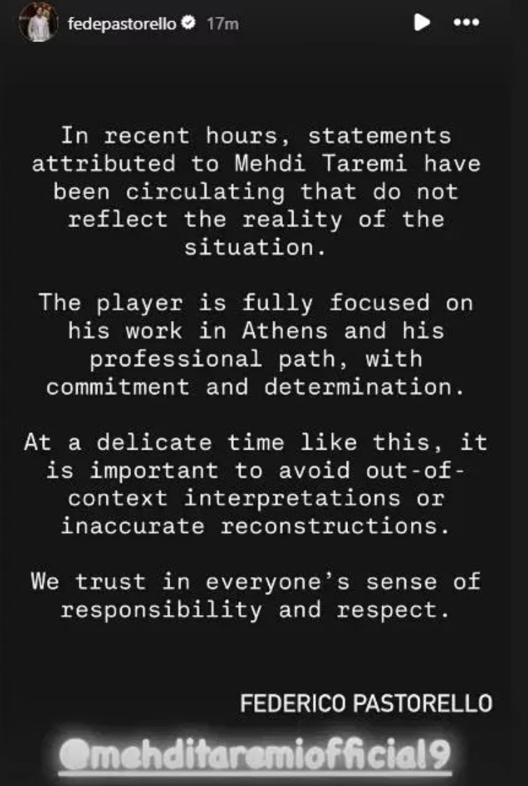 Η τοποθέτηση του μάνατζερ του Ταρέμι