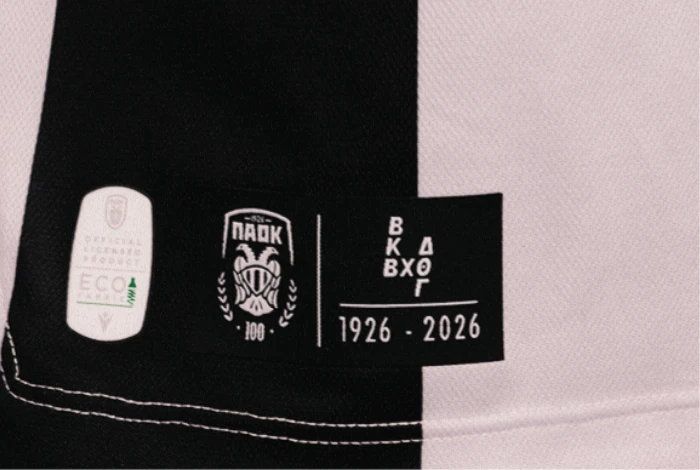 H ξεχωριστή αφιέρωση στους επτά αδικοχαμένους φιλάθλους του ΠΑΟΚ / Πηγή: PAOKFC