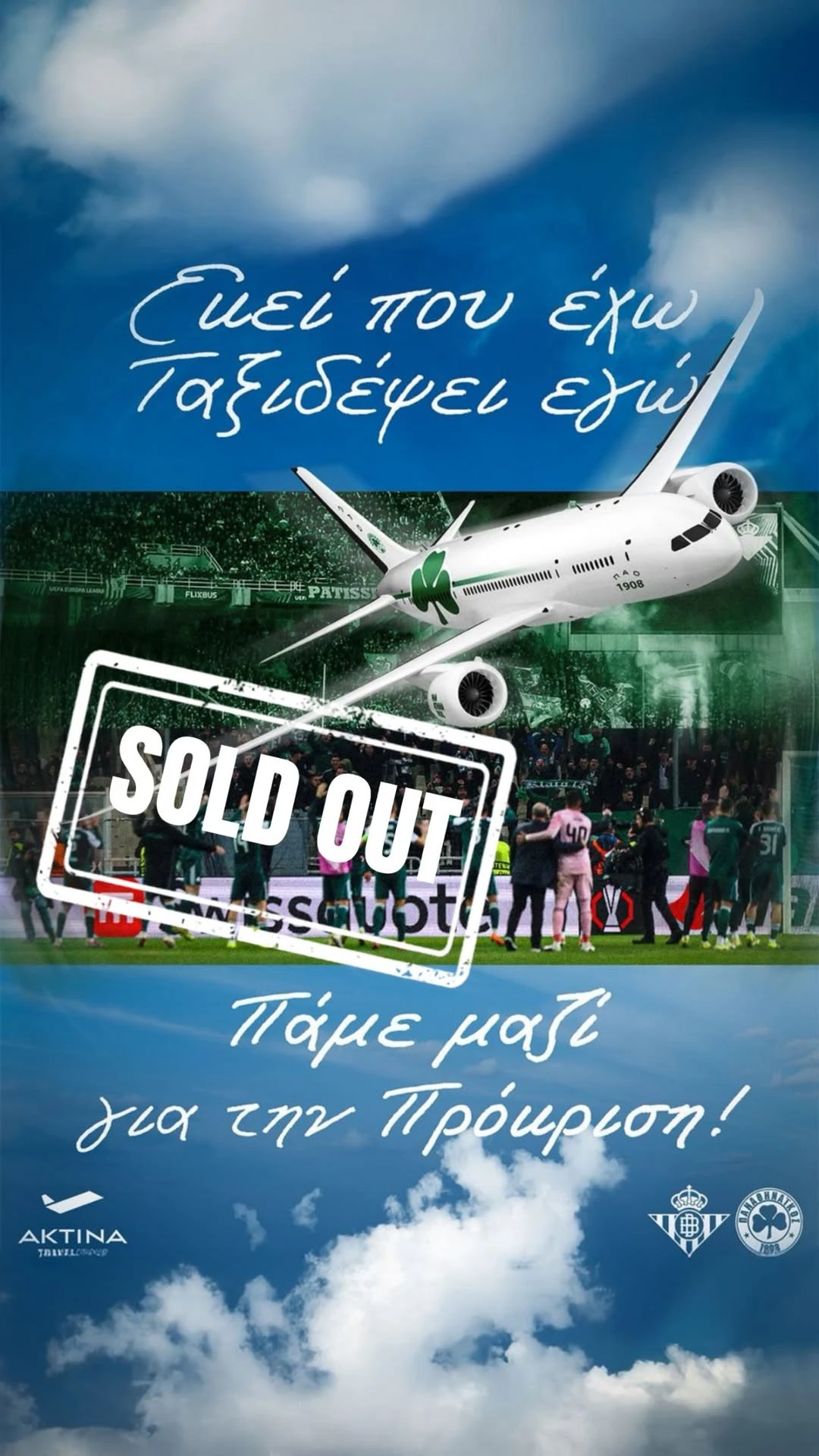 Sold-out το 2o τσάρτερ του Παναθηναϊκού για Ισπανία / Πηγή: IG&nbsp;fcpanathinaikos