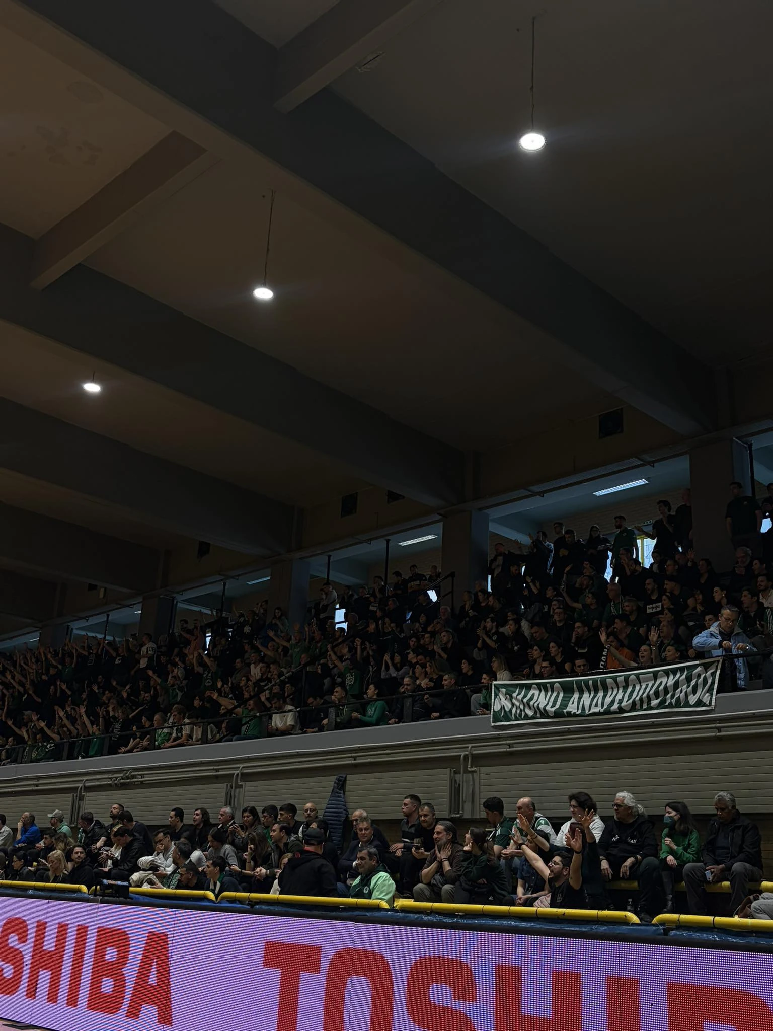 Το πανό στήριξης για τον Ανδρεόπουλο / Πηγή: Athletiko