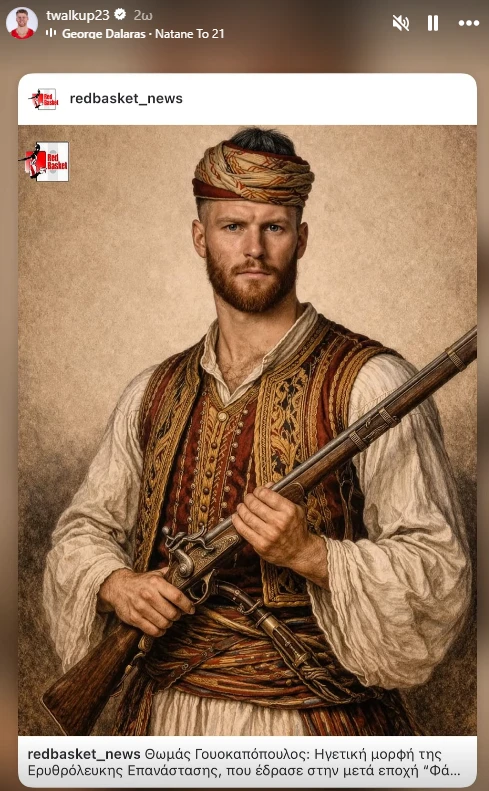 Η αναδημοσίευση του Τόμας Γουόκαπ / Screenshot