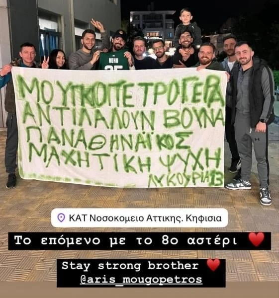 Printscreen Instagram (@babis_tsoulfas_)