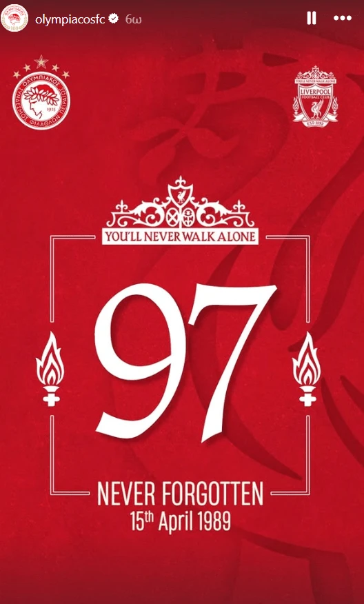 Στιγμιότυπο οθόνης