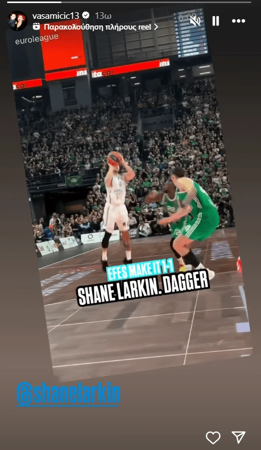 Πηγή: Screenshot