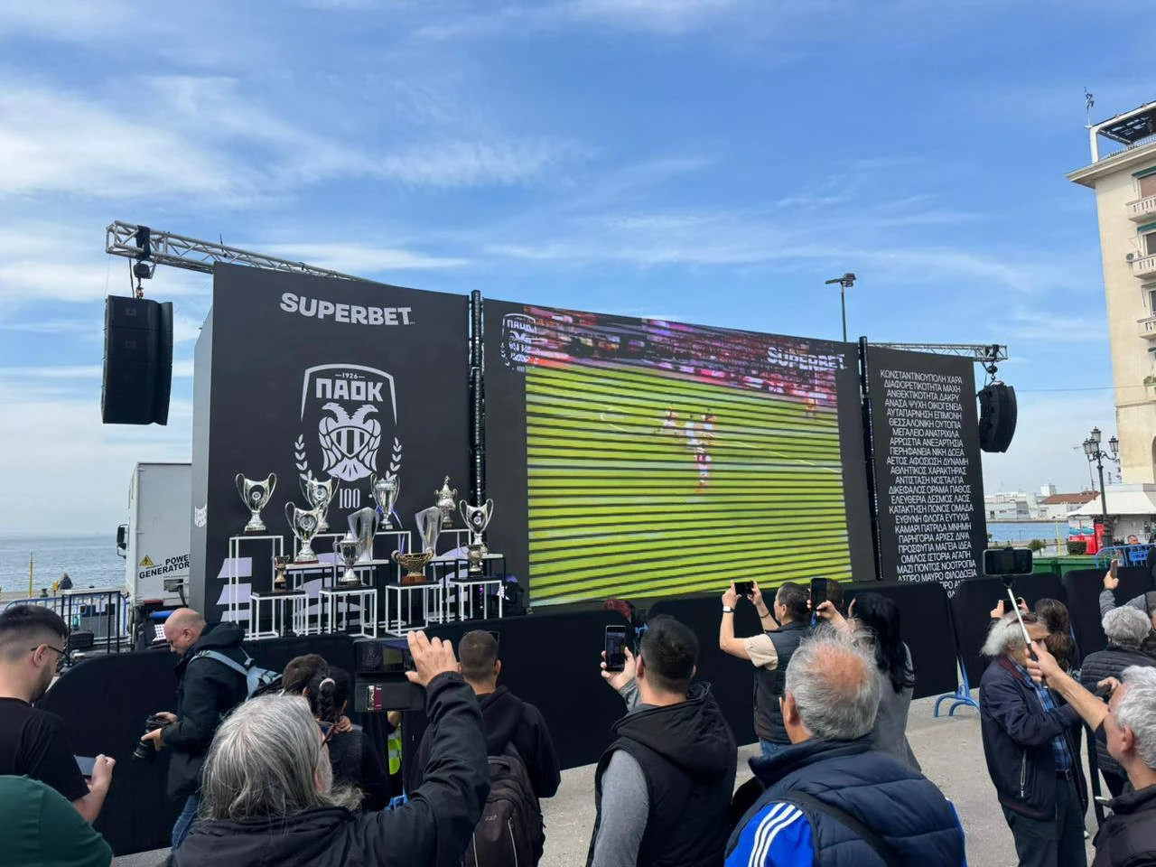 Γεμίζει από νωρίς η πλατεία της Αριστοτέλους για τα 100 χρόνια ΠΑΟΚ / Athletiko