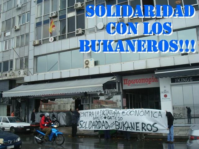 Κατάληψη του ισπανικού προξενείου από οπαδούς του Ηρακλή / Πηγή; Αυτόνομη Θύρα 10