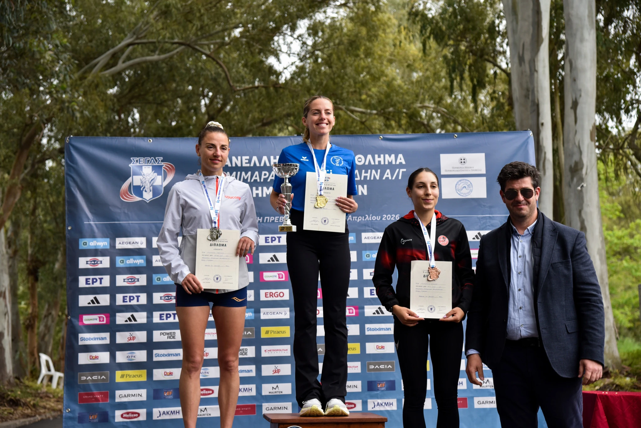 Το βάθρο των γυναικών στο Πανελλήνιο Πρωτάθλημα ημιμαραθωνίου βάδην 2026 / Πηγή: Eurokinissi