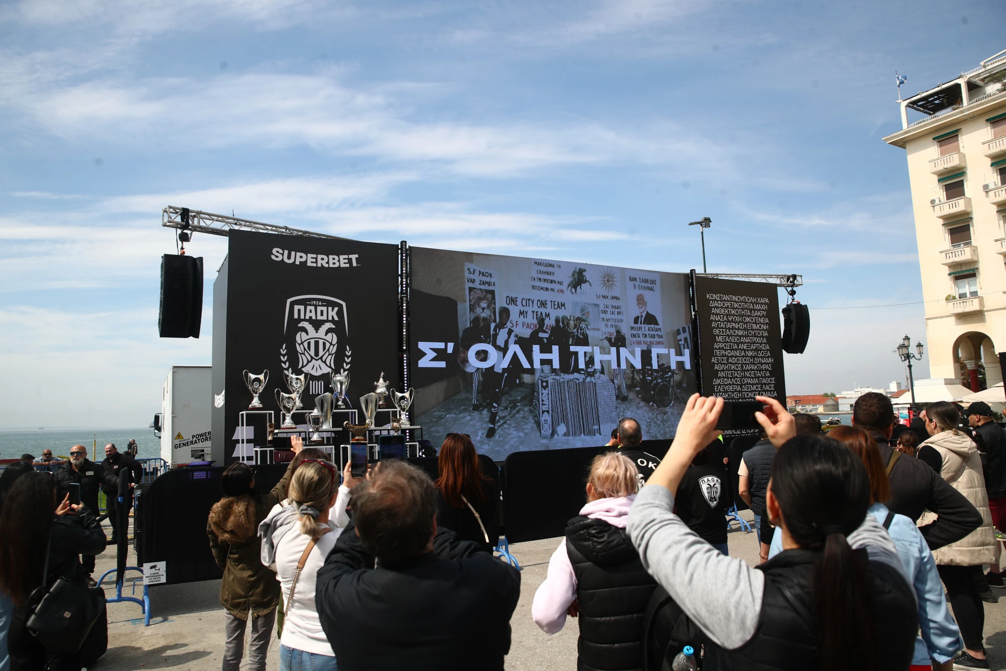 Γεμίζει από νωρίς η πλατεία της Αριστοτέλους για τα 100 χρόνια ΠΑΟΚ / Πηγή: Eurokinissi