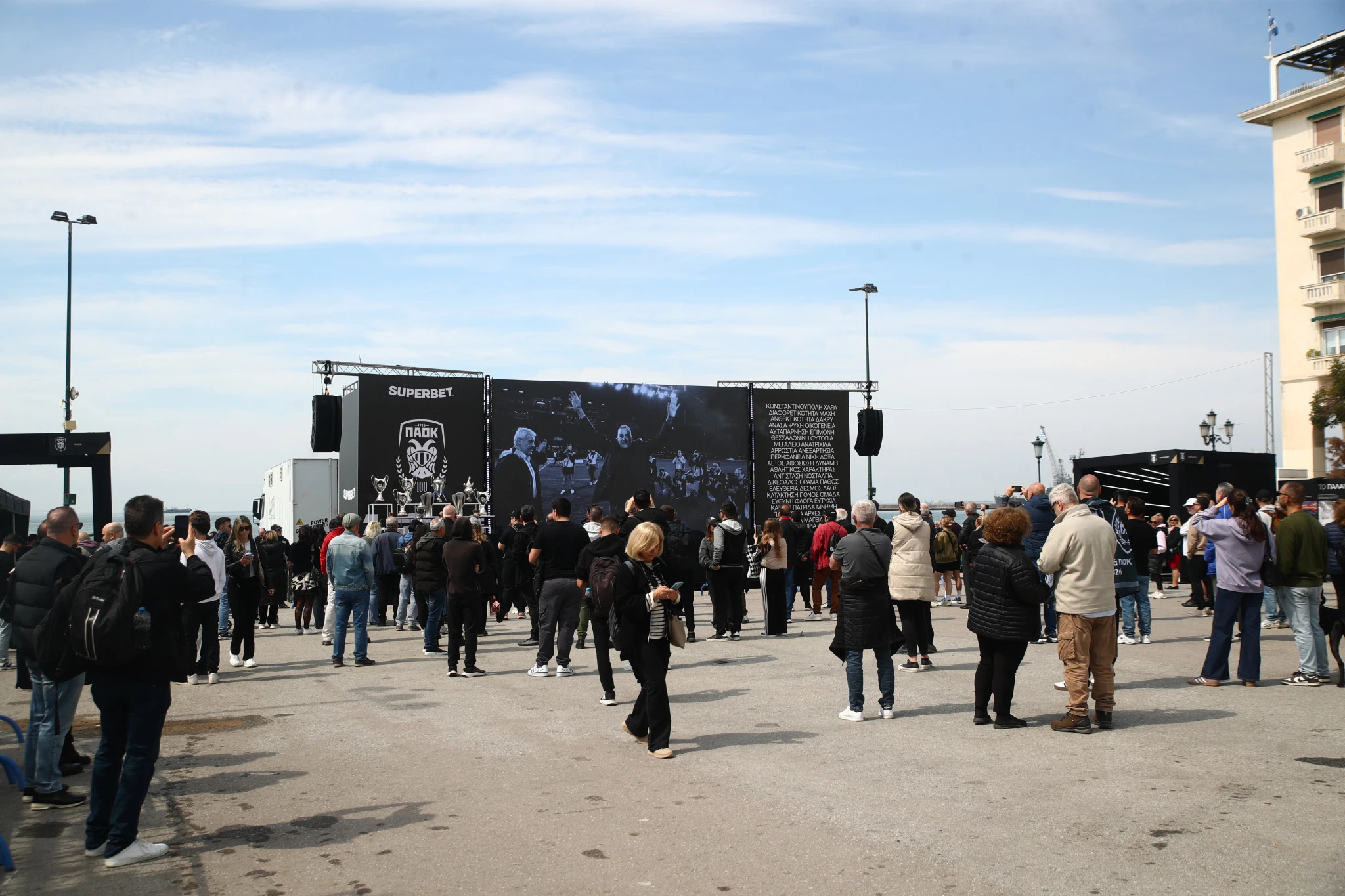 Γεμίζει από νωρίς η πλατεία της Αριστοτέλους για τα 100 χρόνια ΠΑΟΚ / Πηγή: Eurokinissi