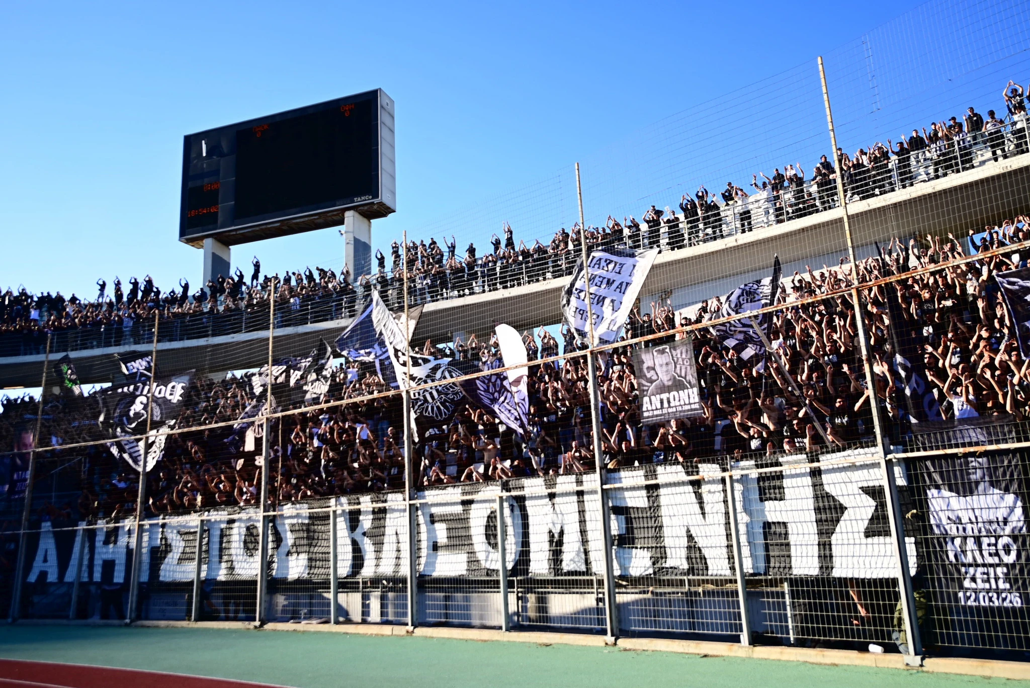Το πανό των οπαδών του ΠΑΟΚ για τον αδικοχαμένο Κλεομένη