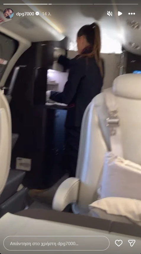 Το στόρυ του Δημήτρη Γιαννακόπουλου από το αεροπλάνο προς Βαλένθια