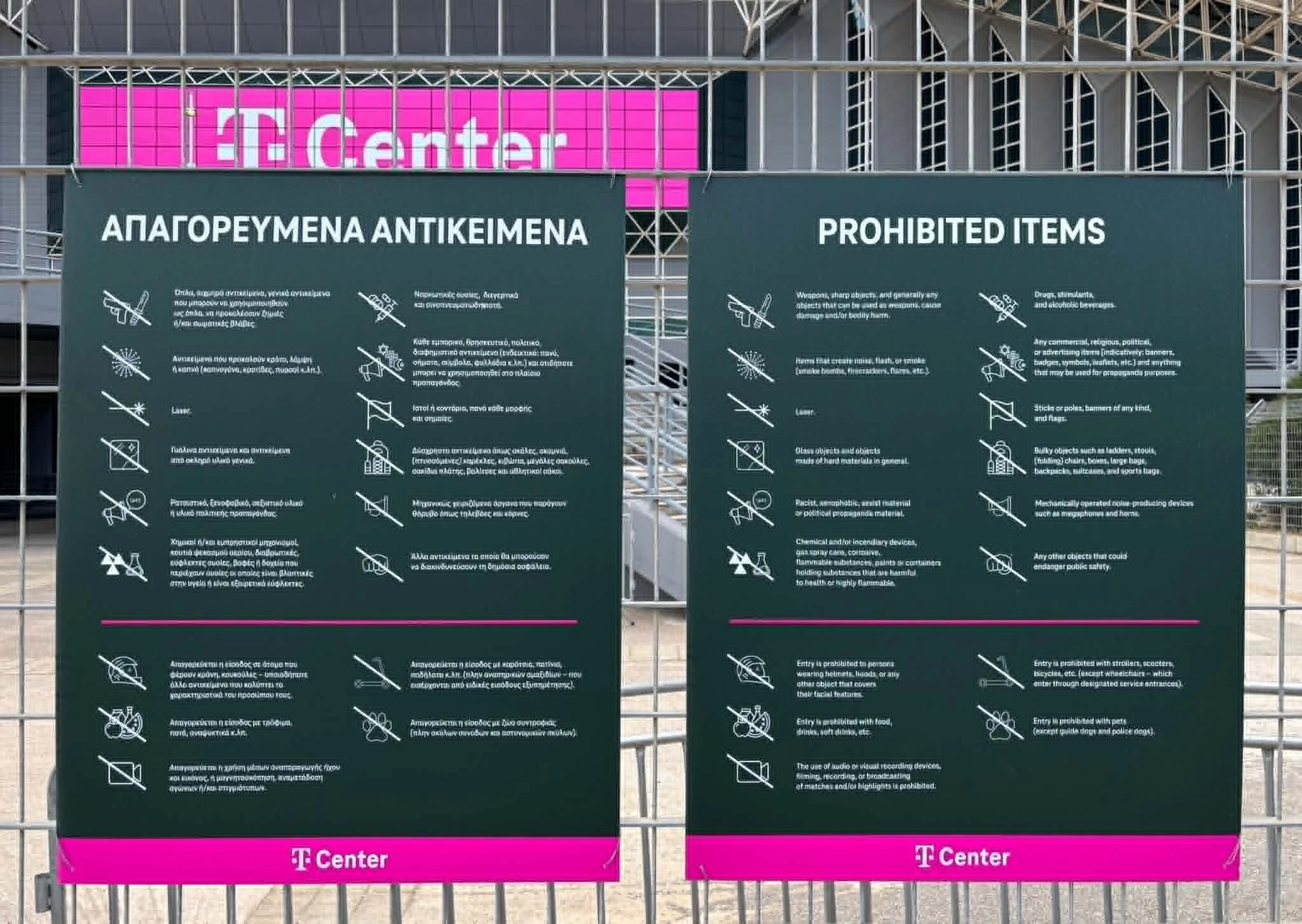 H πινακίδα με τις απαγορεύσεις που εμφανίζεται περιμετρικά του Telekom Center / Πηγή: Athletiko