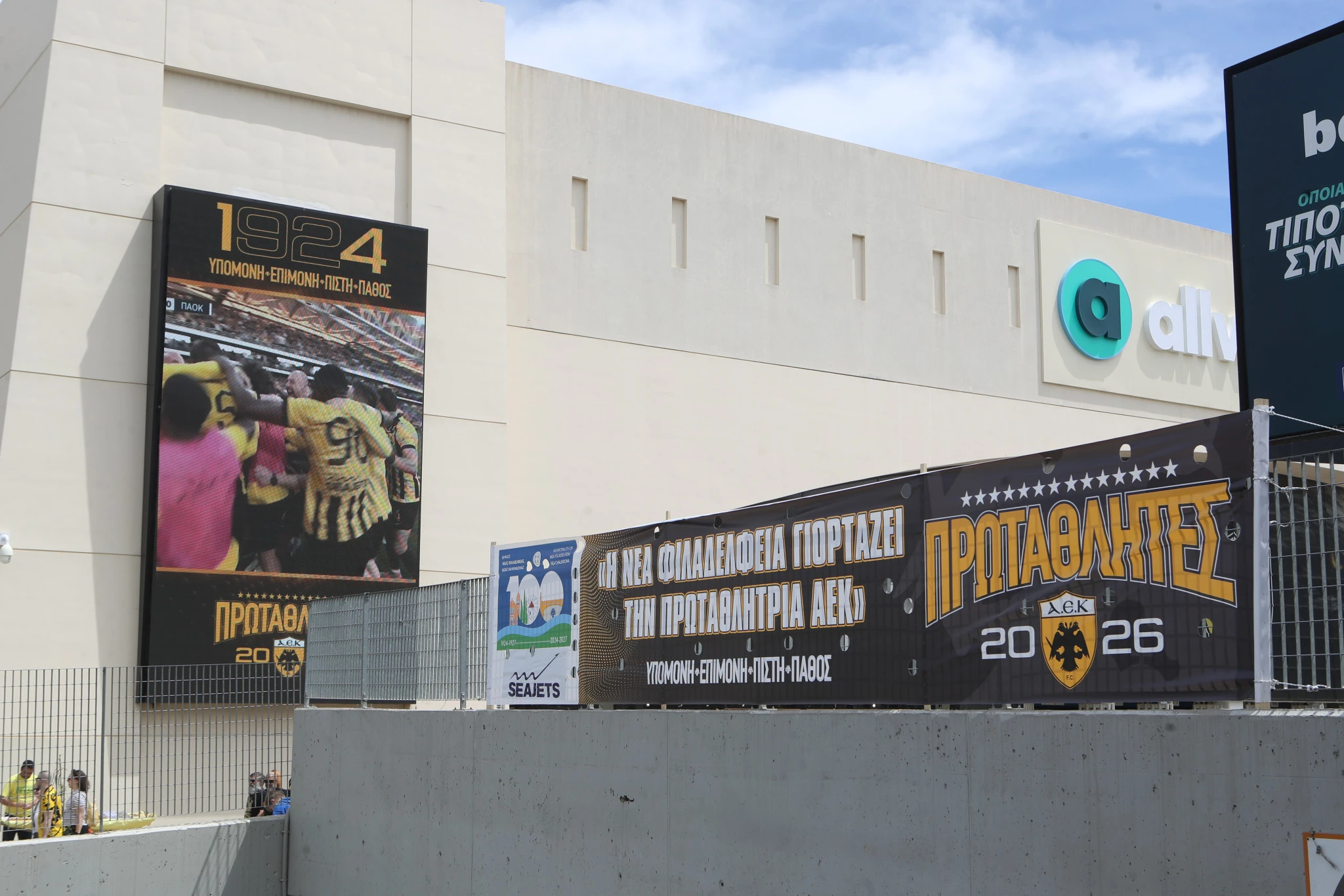 Φίλοι της ΑΕΚ έχουν στήσει πάρτι έξω από την «Allwyn Arena» / Πηγή:&nbsp;Intime