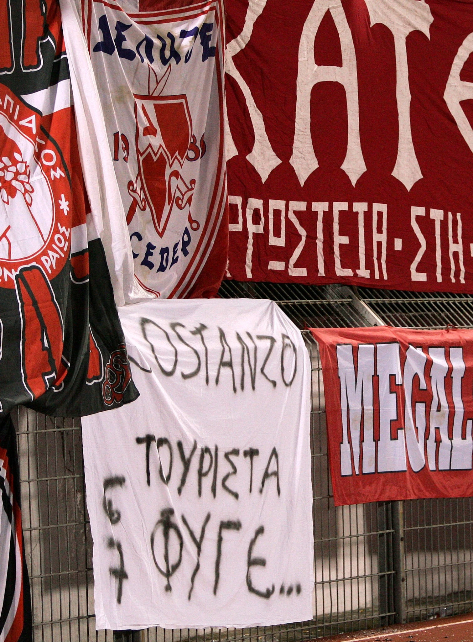 Το πανό που «σηκώθηκε» για τον Φράνκο Κοστάντσο στο Πιερικός-Ολυμπιακός / Πηγή: Intime