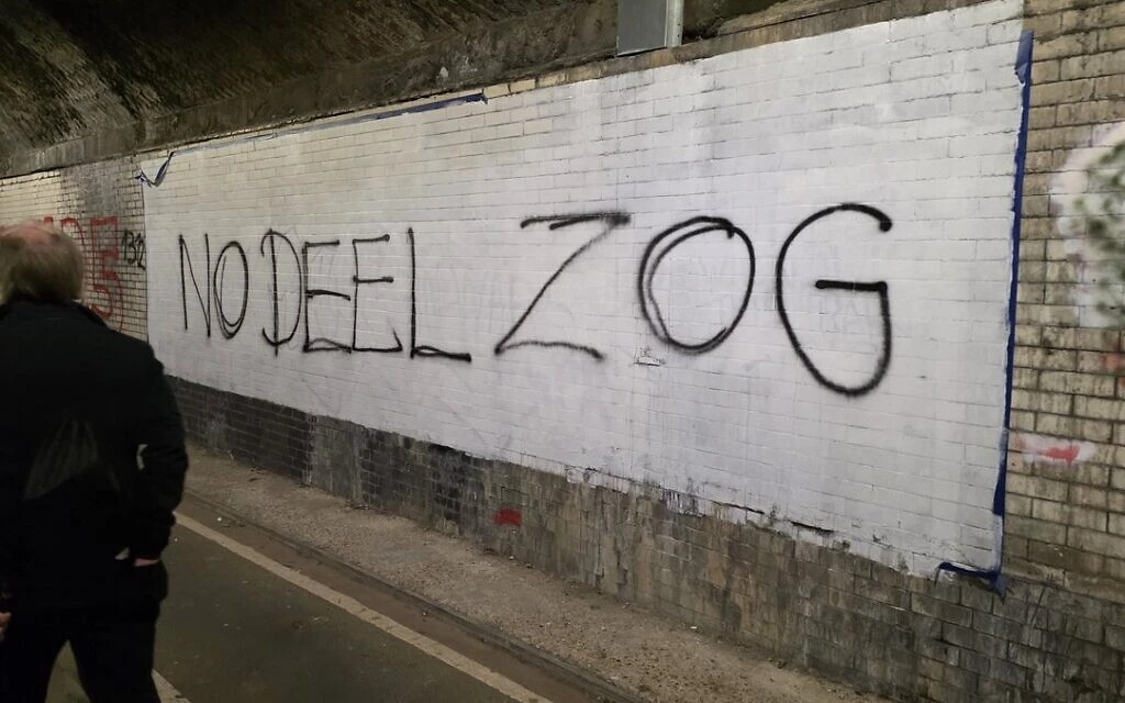 To επίμαχο graffiti κοντά στο γήπεδο της Άρσεναλ