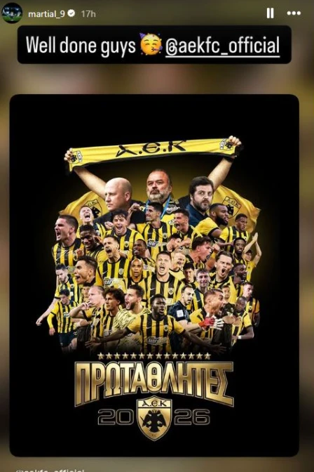 Το Instagram story του Αντονί Μαρσιάλ / Screenshot