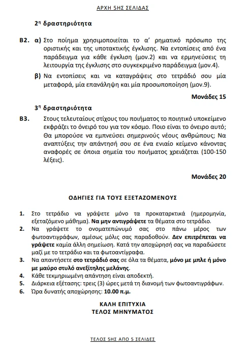 panellinies-5.png?v=0 panellinies-5.png?v=0