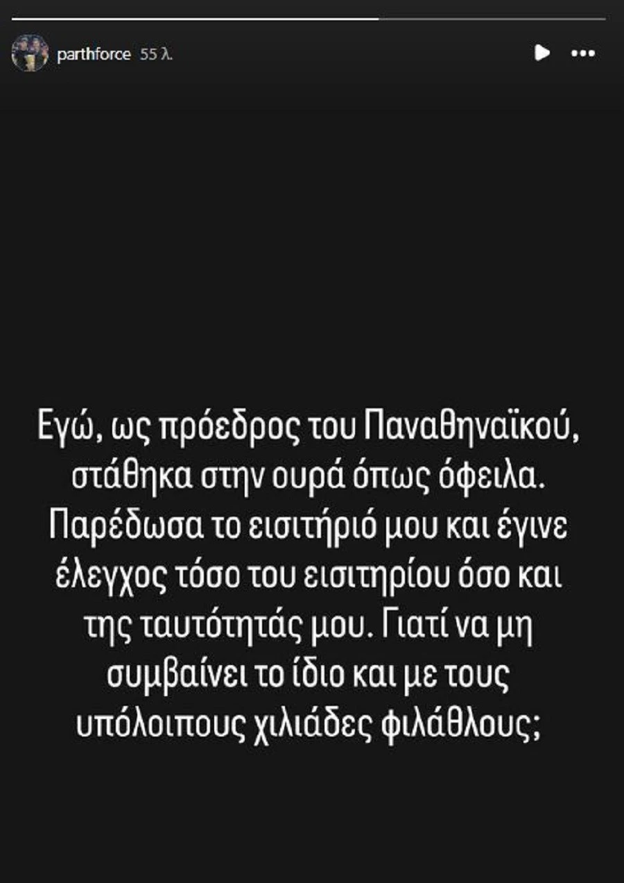 parthenopoulos-200631.jpg