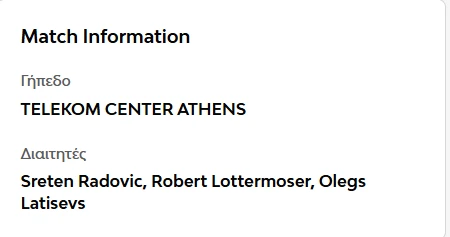 stighmiotipo-othonis-2026-05-23-210400.png