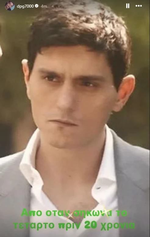 stighmiotipo-othonis-2026-05-25-011121.png?v=0