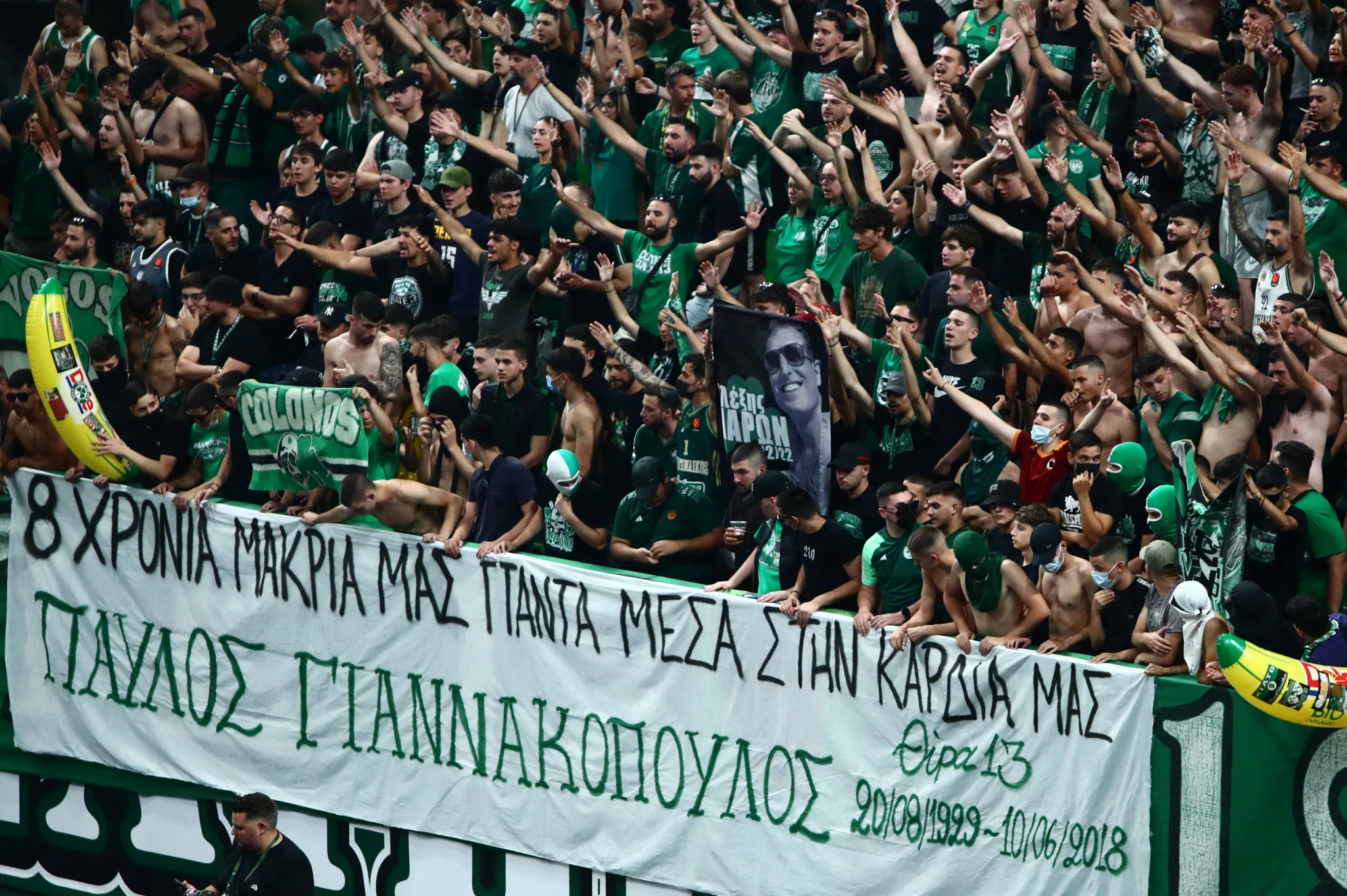 Το πανό της Θύρας 13 στη μνήμη του Παύλου Γιαννακόπουλου / Πηγή: Eurokinissi