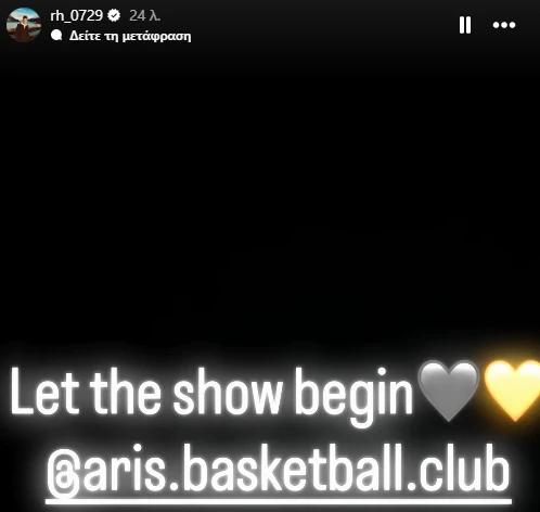 Το Story του Σιάο / Screenshot