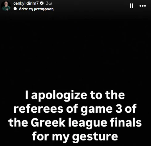 Screenshot&nbsp;