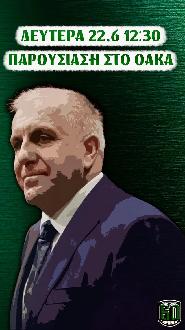 oaka-zeliko.jpg?v=0