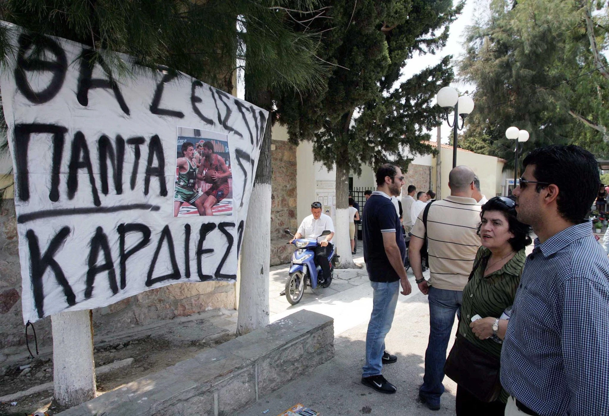 Πηγή: Eurokinissi