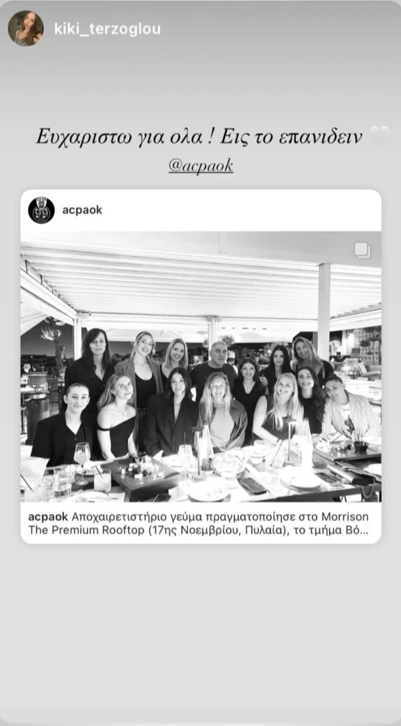 Πηγή: Print Screen 