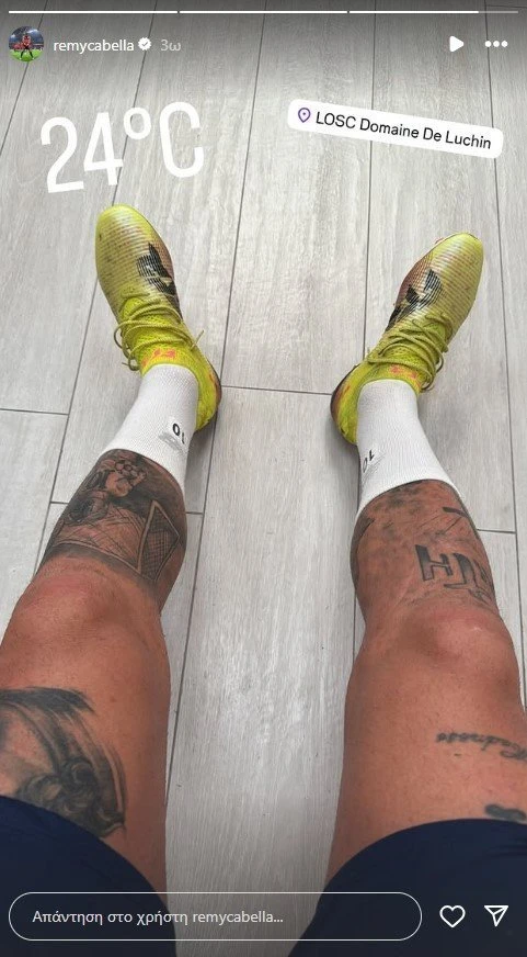 Πηγή: Instagram @ remy cabella