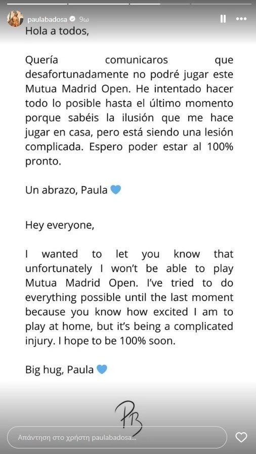 Πηγή: Print Screen/ @paulabadosa 