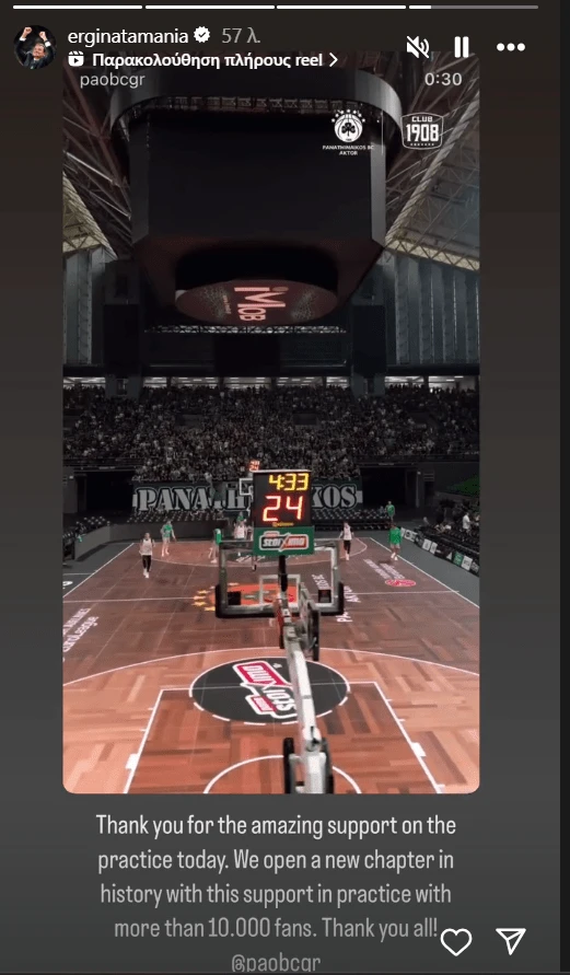 Πηγή: Screenshot