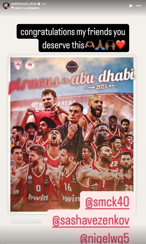 Instagram (@pretinhorodi_oficial)