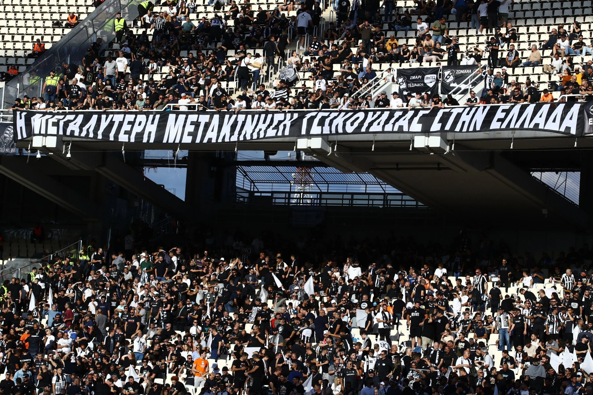 Πηγή: Eurokinissi