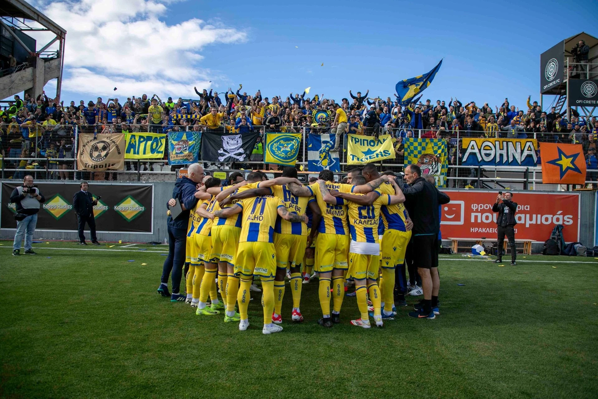 Οι παίκτες του Αστέρα AKTOR&nbsp;και ο κόσμος στο Ηράκλειο/Πηγή: Asterastripolis.gr