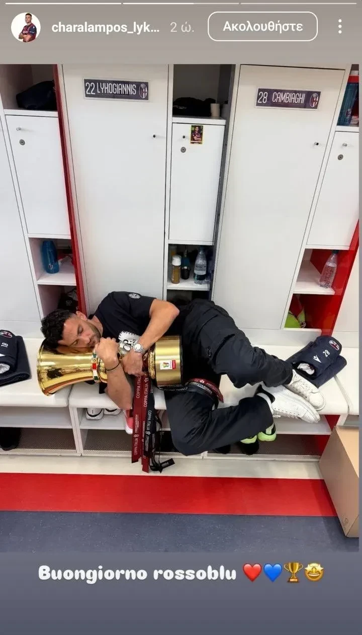 ΙG: charalampos_lykogiannis