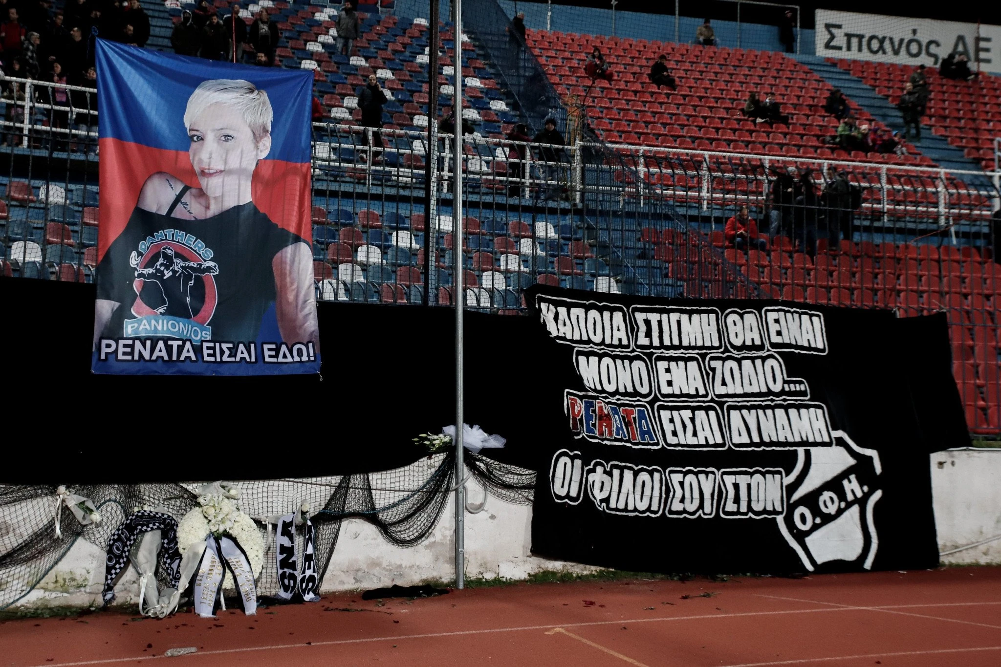 Πηγή: Eurokinissi