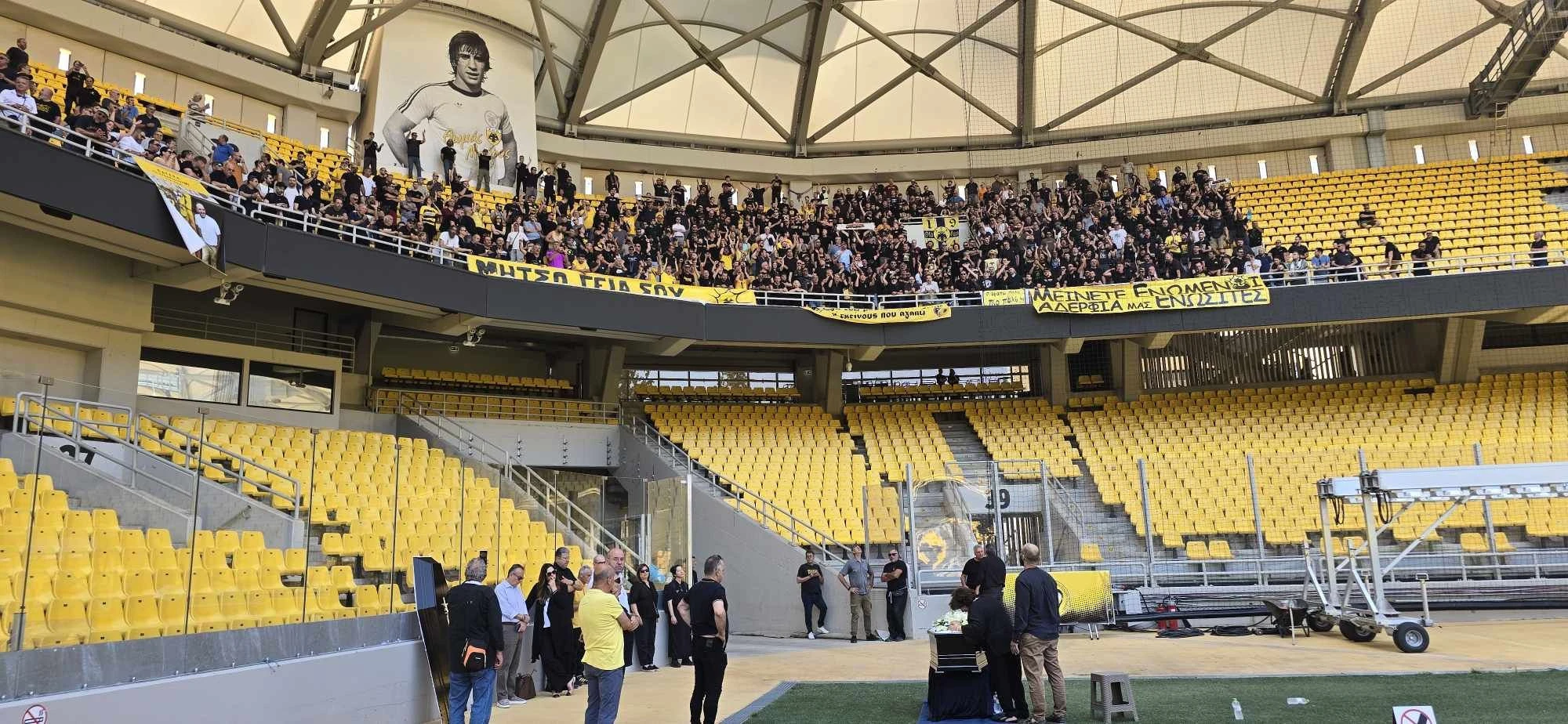 Η σορός του Δημήτρη Χατζηχρήστου μέσα στο γήπεδο της ΑΕΚ μαζί με 1.000 οπαδούς