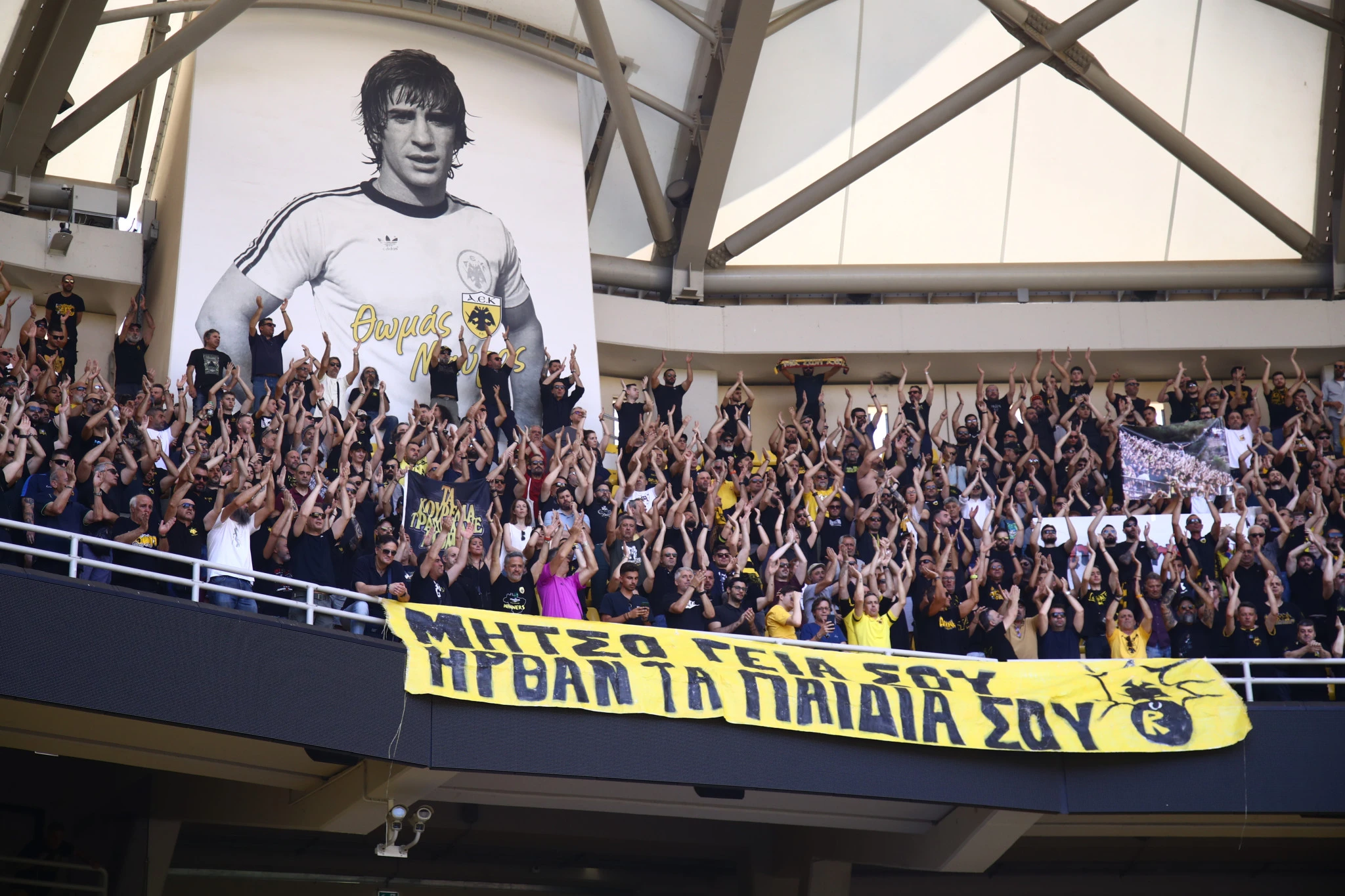 Πηγή:&nbsp;Eurokinissi