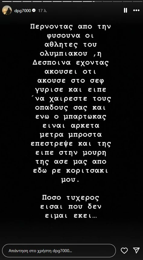 Πηγή: Screenshot