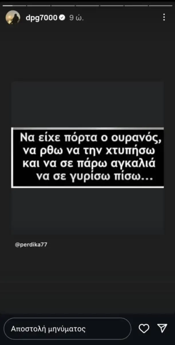 giannakopoulos-1.jpg